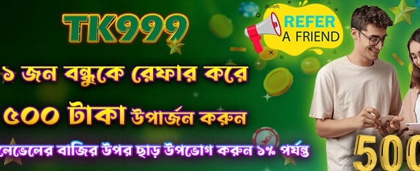bdmostbet.org-এ স্বাগতম বোনাস
